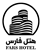 هتل فارس